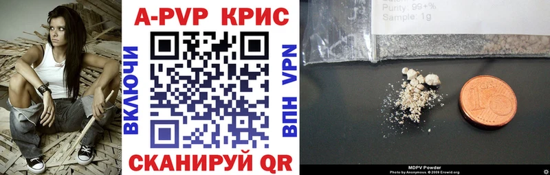 Все наркотики Наро-Фоминск АМФ COCAIN Codein Меф мяу мяу Гашиш A PVP