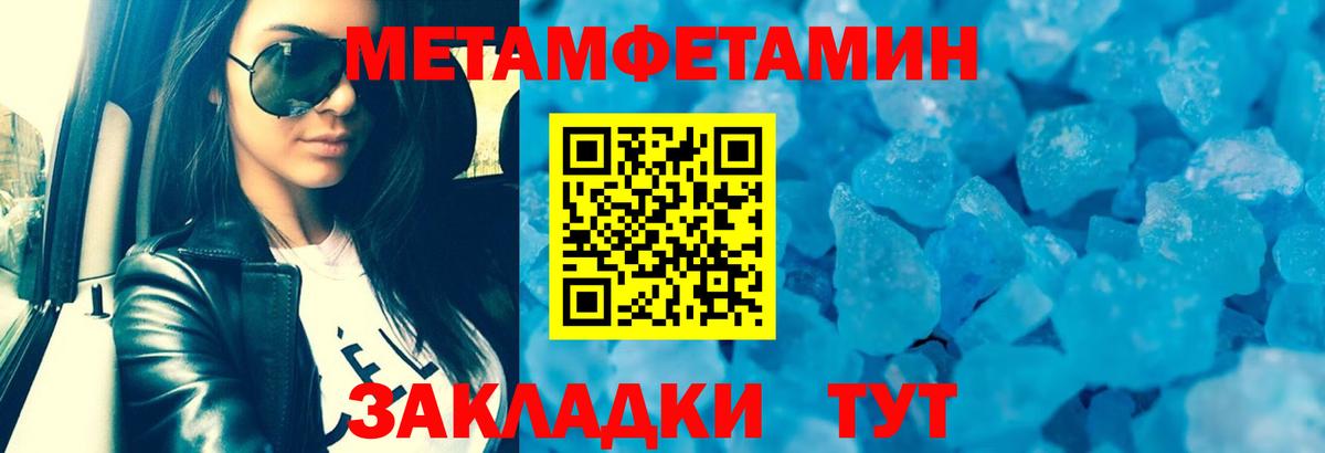Наро-Фоминск  Amphetamine  Вход с VPN  Амфетамин VHQ 