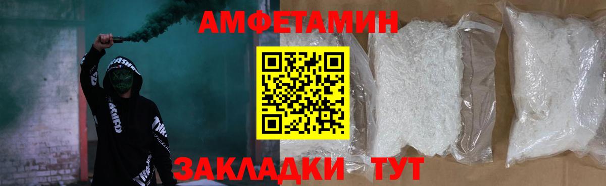 Наро-Фоминск  Вход с VPN  Кокаин  НБОМе  Канабис  ГАШИШ  Мефедрон кристаллы  АМФ кристаллы 