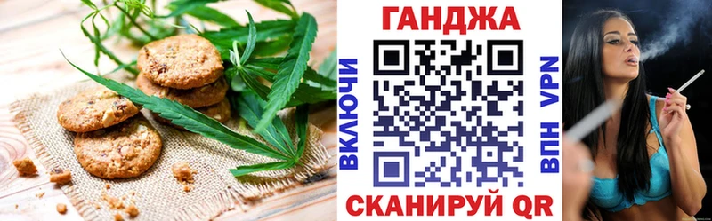 Cannafood конопля  закладка  OMG вход  Наро-Фоминск 