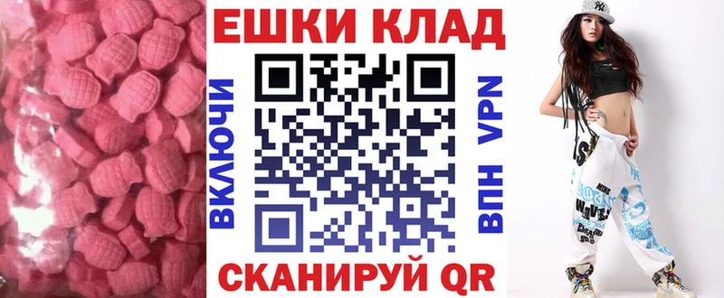 Экстази бентли  Наро-Фоминск 