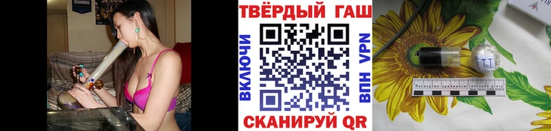 где купить   Наро-Фоминск  ГАШИШ Premium 