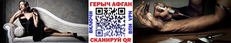 сколько стоит  это какой сайт  ГЕРОИН VHQ  Наро-Фоминск 