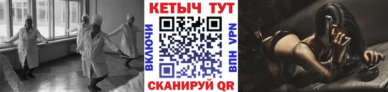 КЕТАМИН ketamine цена OMG ТОР Наро-Фоминск