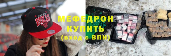 скорость mdpv Белокуриха