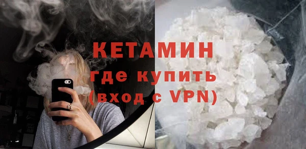 скорость mdpv Белокуриха
