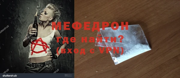 скорость mdpv Белокуриха