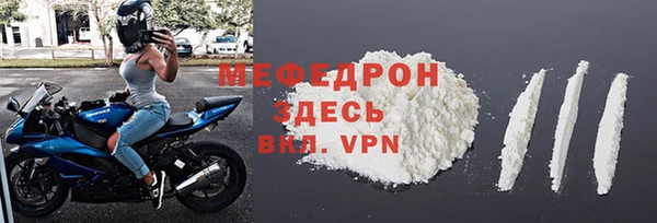 таблы Белоозёрский