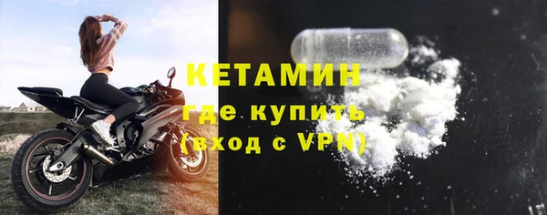 МДМА Беломорск