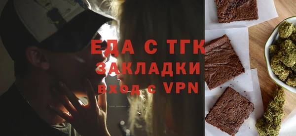 МДМА Беломорск