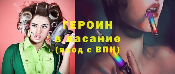 МДМА Беломорск