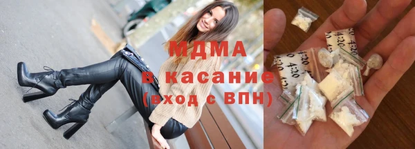 скорость mdpv Белокуриха