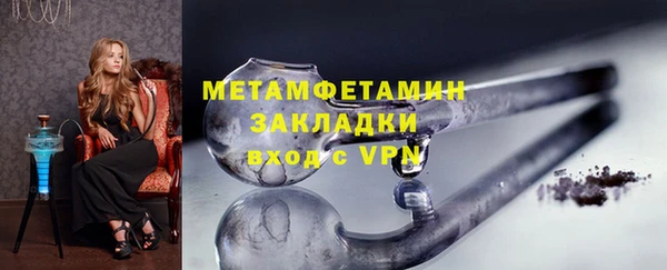 таблы Белоозёрский