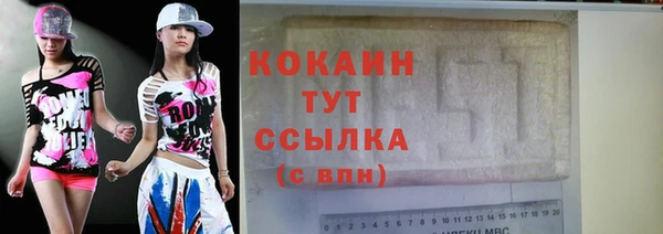 скорость mdpv Белокуриха