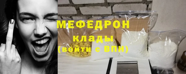 скорость mdpv Белокуриха