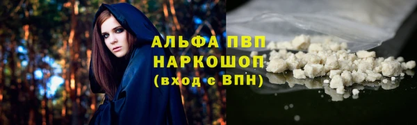 скорость mdpv Белокуриха