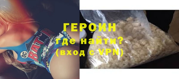 МДМА Беломорск
