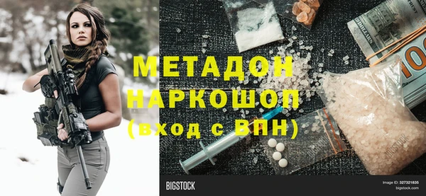 скорость mdpv Белокуриха