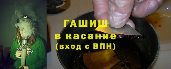мдма Снежинск