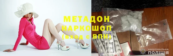 МДМА Беломорск