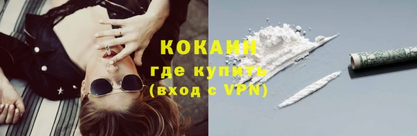 таблы Белоозёрский
