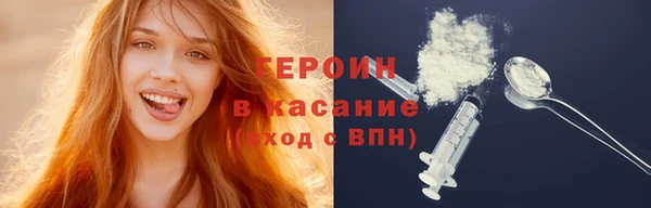 каннабис Слюдянка
