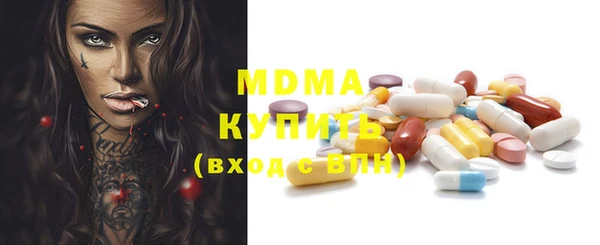 МДМА Беломорск