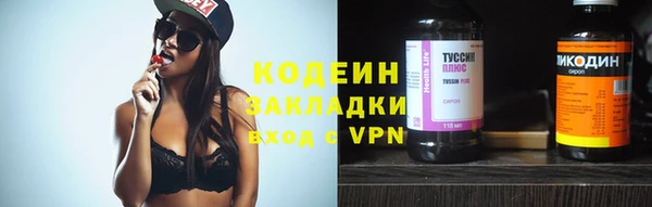 скорость mdpv Белокуриха