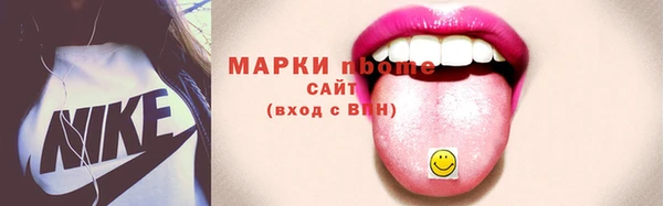 таблы Белоозёрский