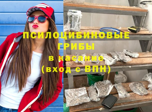 скорость mdpv Белокуриха