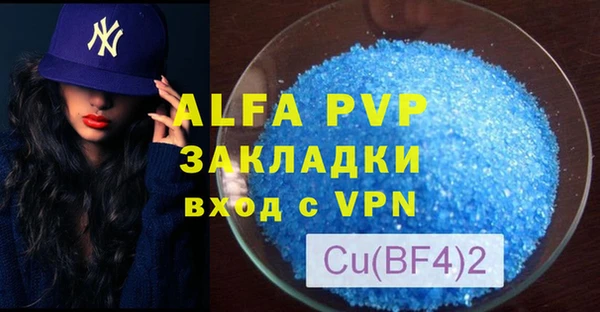 скорость mdpv Белокуриха