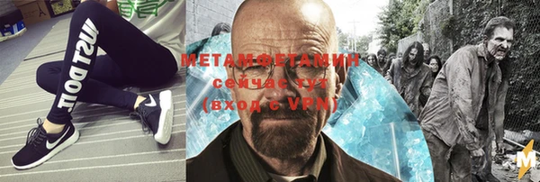 скорость mdpv Белокуриха