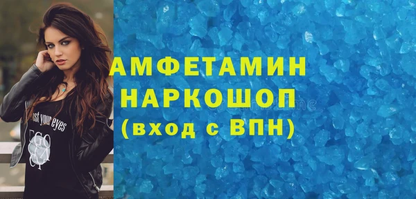 МДМА Беломорск