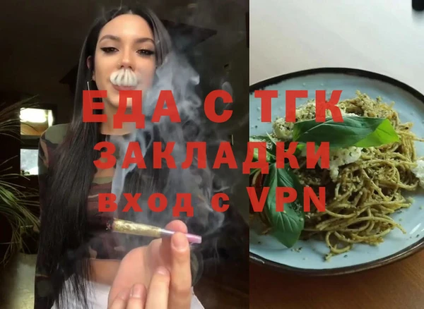 таблы Белоозёрский