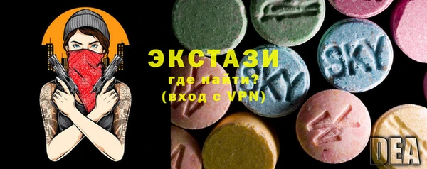 скорость mdpv Белокуриха