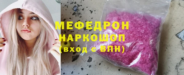 МДМА Беломорск