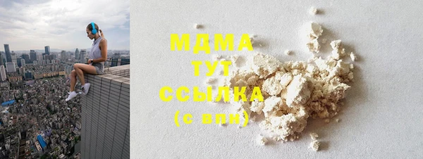 таблы Белоозёрский