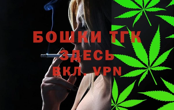 МДМА Беломорск
