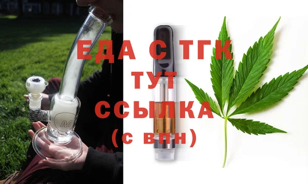 таблы Белоозёрский
