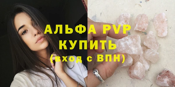 таблы Белоозёрский