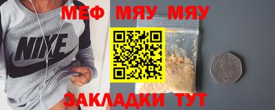 бутик Шебекино