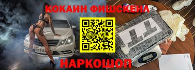 ALPHA PVP Ипатово