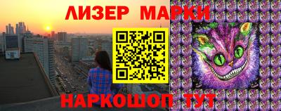 ALPHA PVP Ипатово