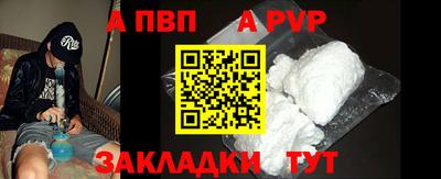 марки nbome Шахты