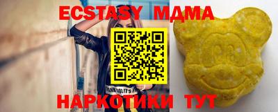 ALPHA PVP Ипатово