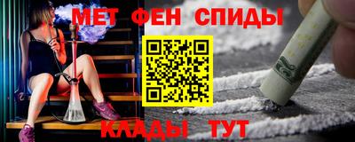 ALPHA PVP Ипатово