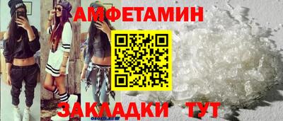 ALPHA PVP Ипатово