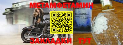 ALPHA PVP Ипатово