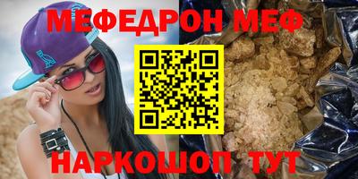 ALPHA PVP Ипатово