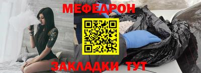 ALPHA PVP Ипатово
